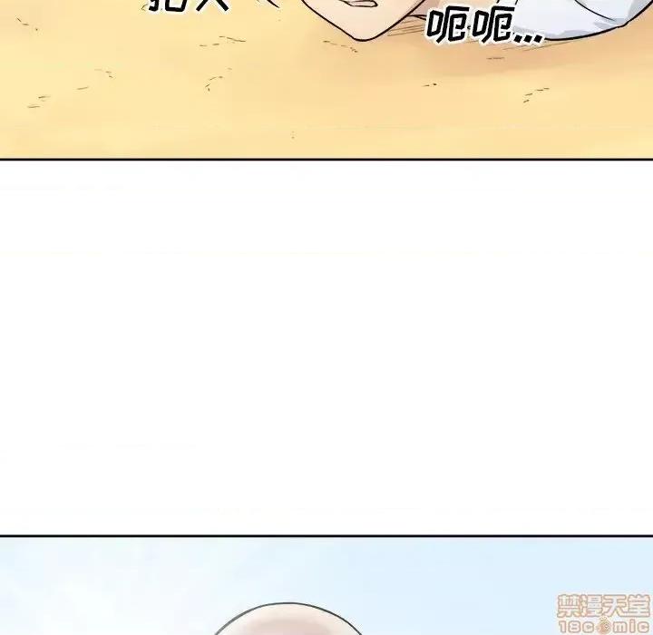 恶霸室友毋通来 恶霸室友毋通来34 第31页