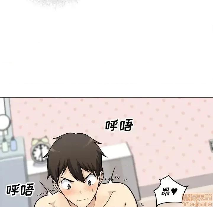 恶霸室友毋通来 恶霸室友毋通来34 第52页