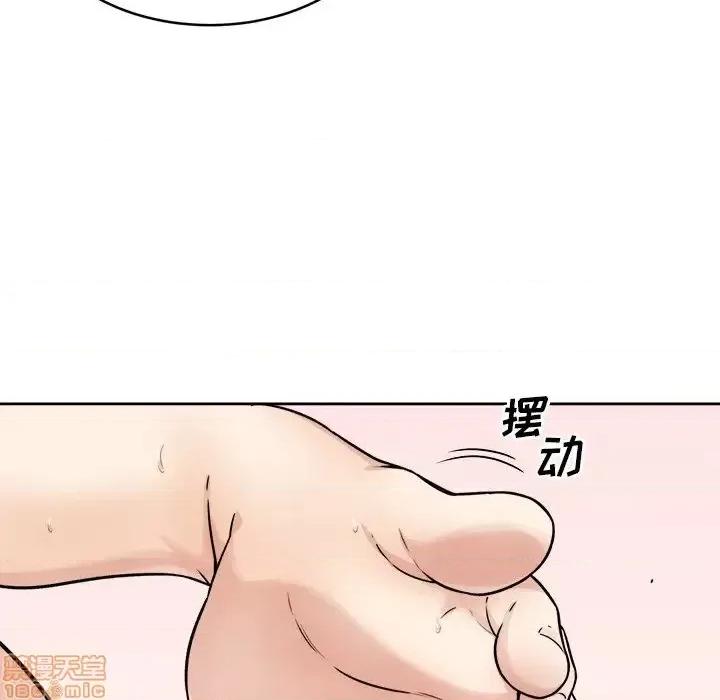 恶霸室友毋通来 恶霸室友毋通来34 第69页