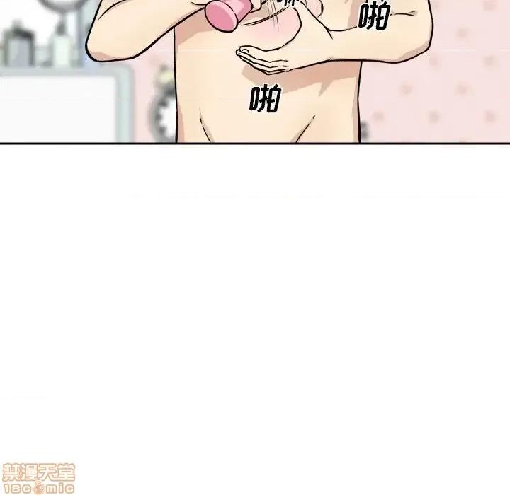 恶霸室友毋通来 恶霸室友毋通来34 第101页