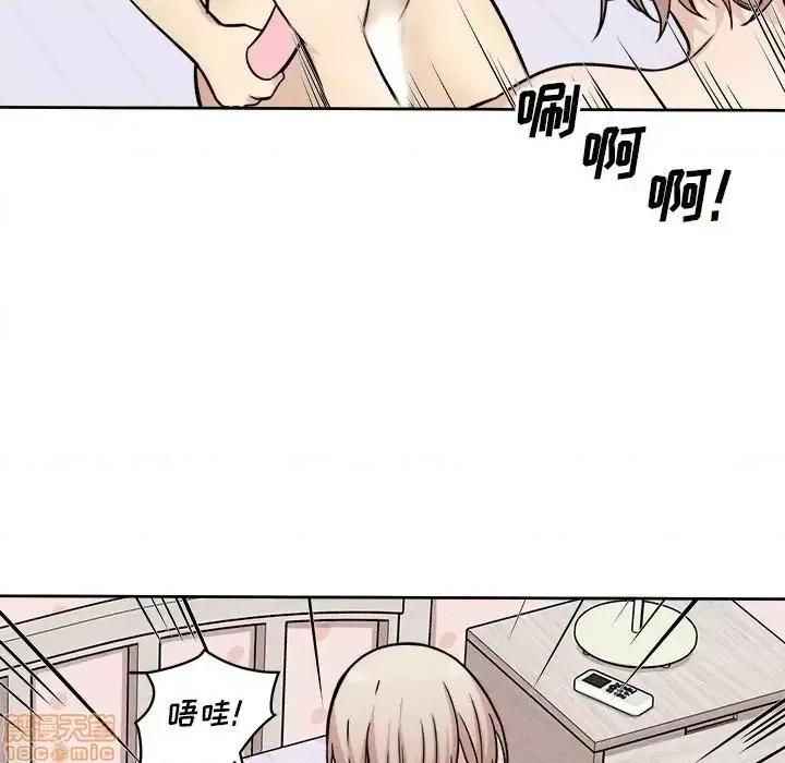恶霸室友毋通来 恶霸室友毋通来34 第139页