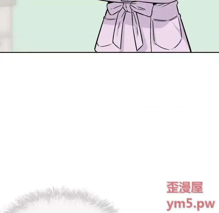 恶霸室友毋通来 最惨房东并不惨第 37 话 第7页