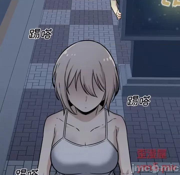 恶霸室友毋通来 最惨房东并不惨第 37 话 第10页