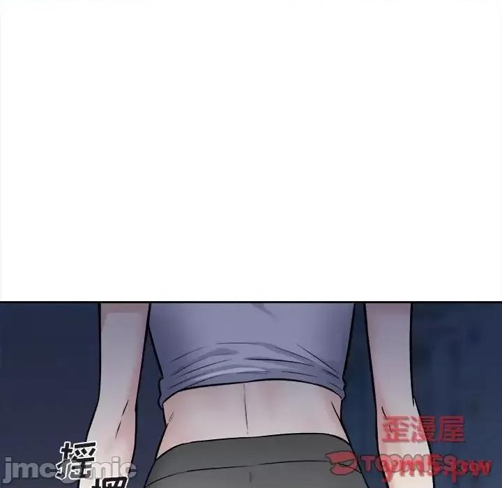 恶霸室友毋通来 最惨房东并不惨第 37 话 第15页