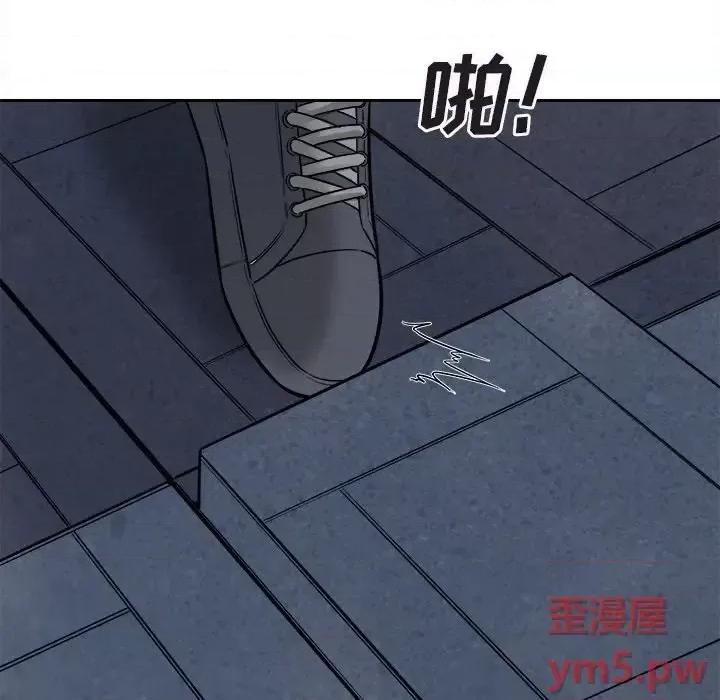 恶霸室友毋通来 最惨房东并不惨第 37 话 第17页