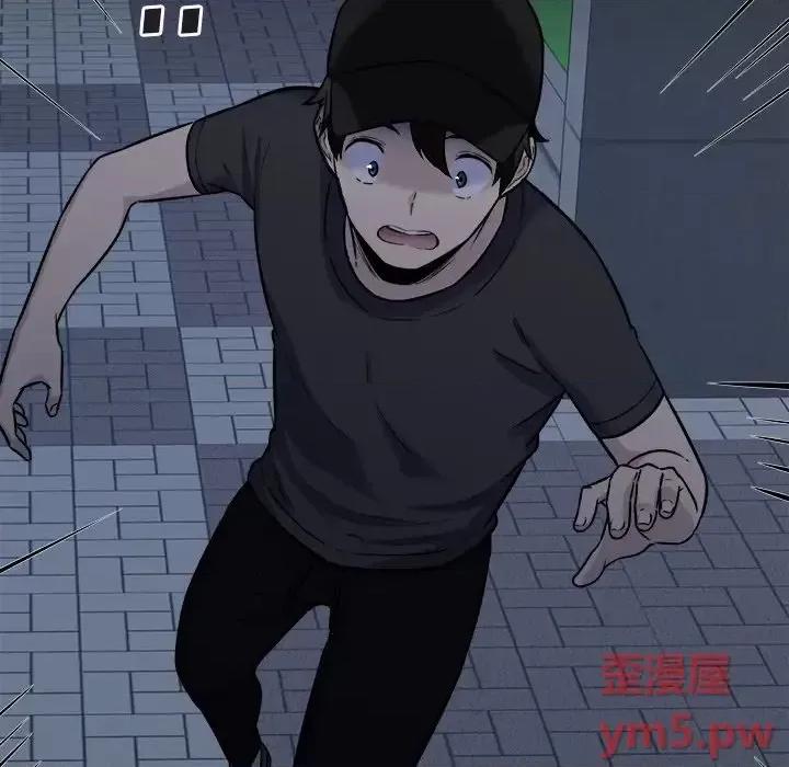 恶霸室友毋通来 最惨房东并不惨第 37 话 第19页
