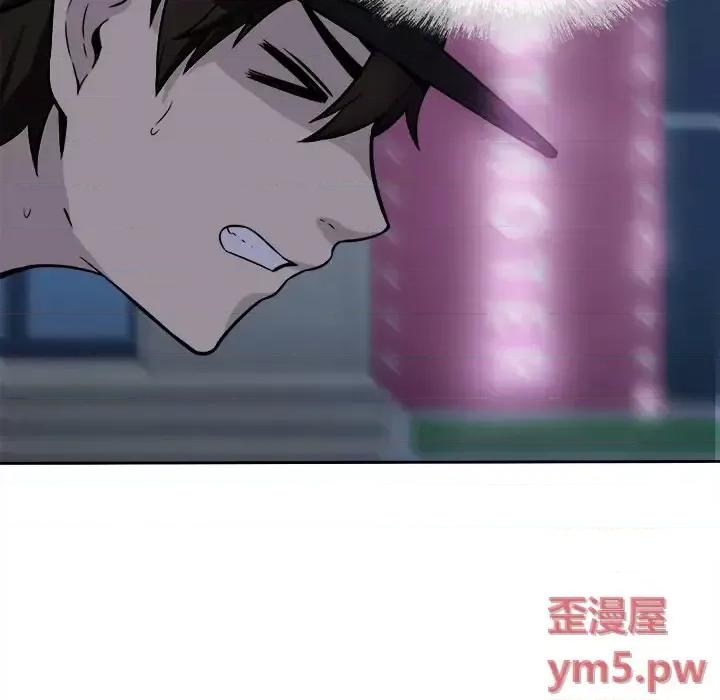 恶霸室友毋通来 最惨房东并不惨第 37 话 第22页