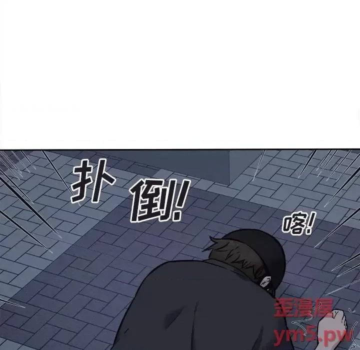 恶霸室友毋通来 最惨房东并不惨第 37 话 第23页