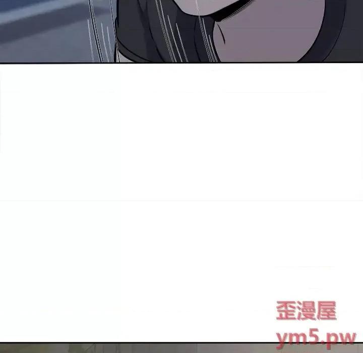 恶霸室友毋通来 最惨房东并不惨第 37 话 第26页