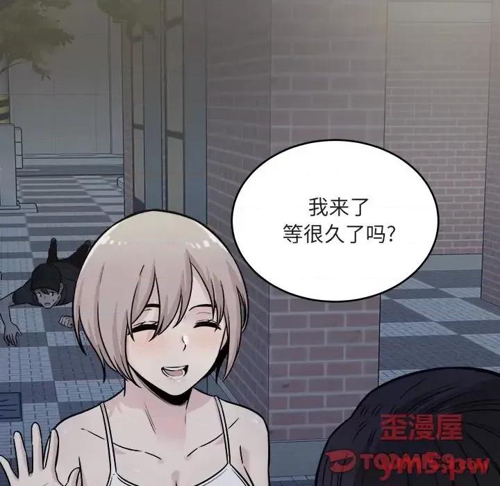 恶霸室友毋通来 最惨房东并不惨第 37 话 第27页