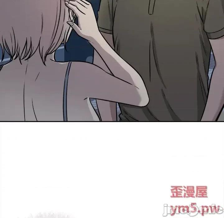 恶霸室友毋通来 最惨房东并不惨第 37 话 第30页