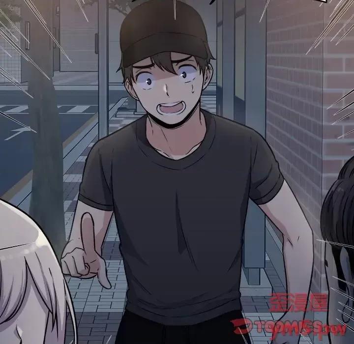 恶霸室友毋通来 最惨房东并不惨第 37 话 第33页