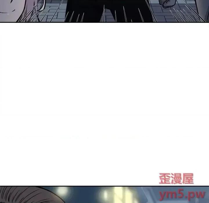 恶霸室友毋通来 最惨房东并不惨第 37 话 第34页