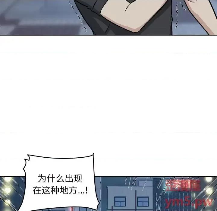 恶霸室友毋通来 最惨房东并不惨第 37 话 第41页