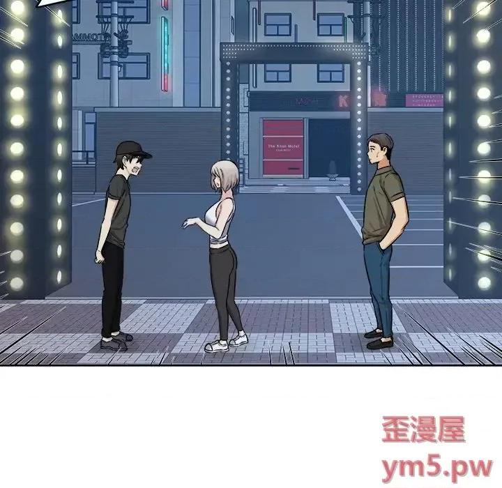 恶霸室友毋通来 最惨房东并不惨第 37 话 第42页