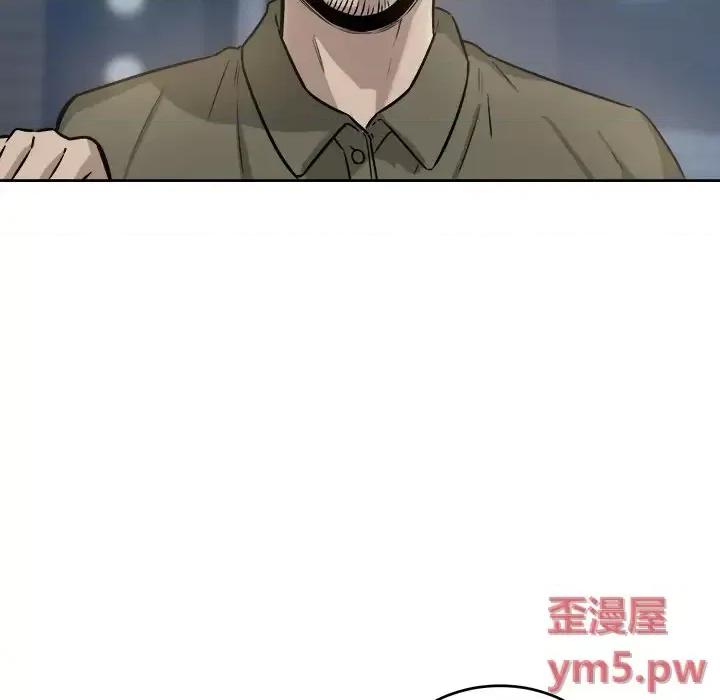 恶霸室友毋通来 最惨房东并不惨第 37 话 第48页