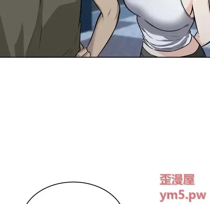 恶霸室友毋通来 最惨房东并不惨第 37 话 第56页