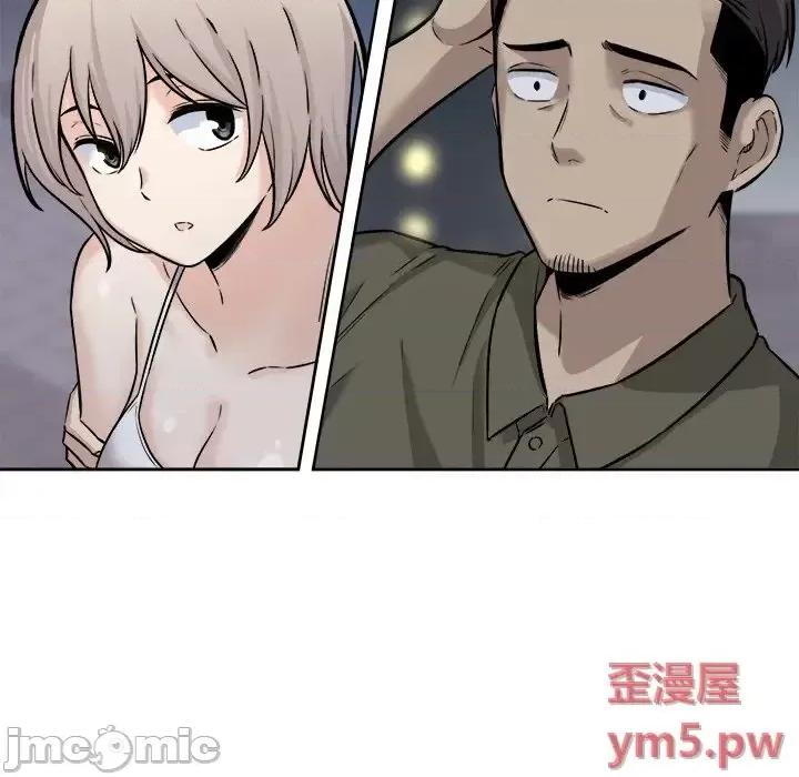 恶霸室友毋通来 最惨房东并不惨第 37 话 第65页