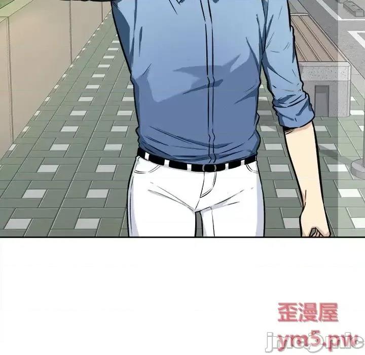 恶霸室友毋通来 最惨房东并不惨第 37 话 第95页