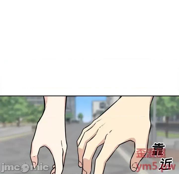 恶霸室友毋通来 最惨房东并不惨第 37 话 第100页