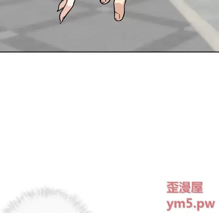 恶霸室友毋通来 最惨房东并不惨第 37 话 第101页