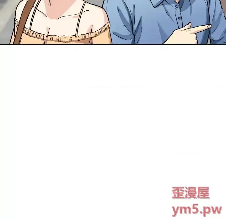 恶霸室友毋通来 最惨房东并不惨第 37 话 第108页