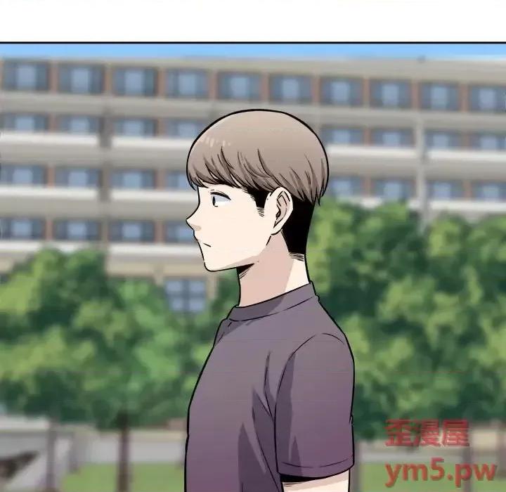 恶霸室友毋通来 最惨房东并不惨第 37 话 第109页