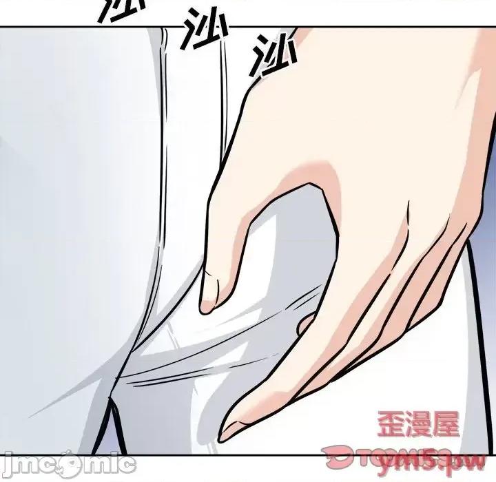 恶霸室友毋通来 最惨房东并不惨第 37 话 第135页