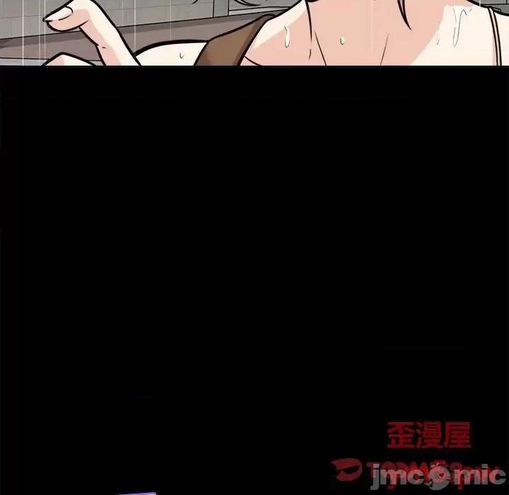 恶霸室友毋通来 最惨房东并不惨第 38 话 第15页