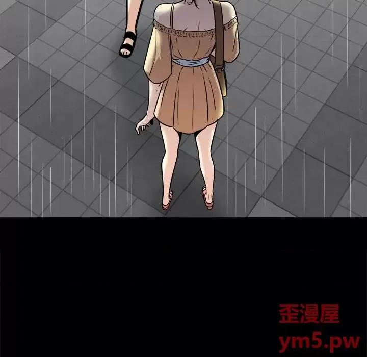 恶霸室友毋通来 最惨房东并不惨第 38 话 第17页