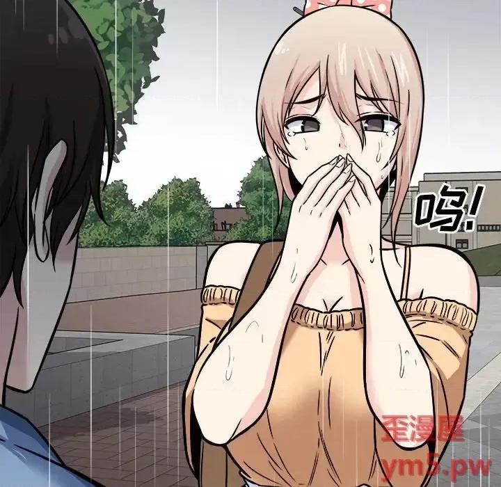恶霸室友毋通来 最惨房东并不惨第 38 话 第19页