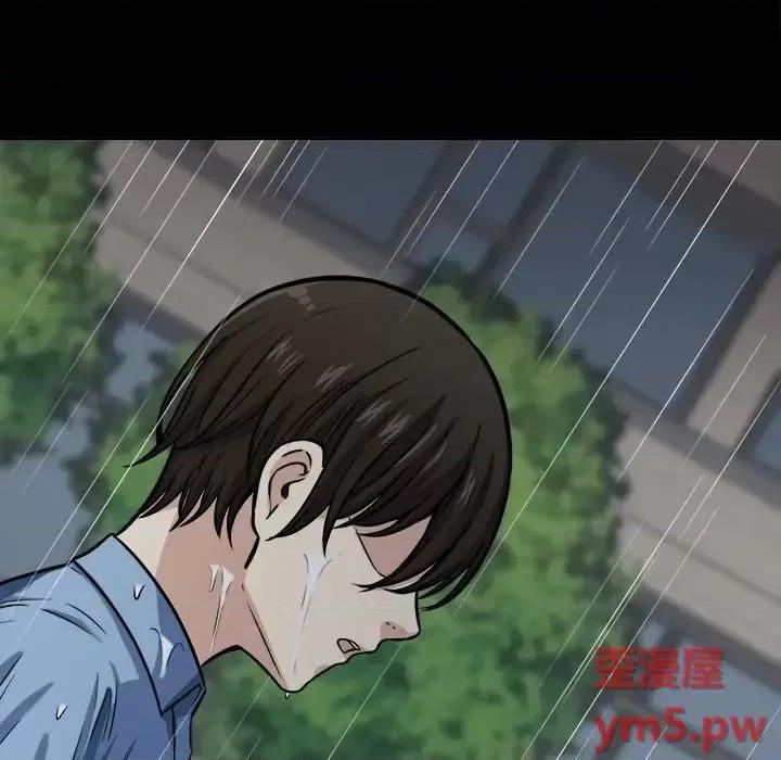 恶霸室友毋通来 最惨房东并不惨第 38 话 第24页