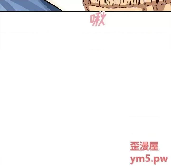 恶霸室友毋通来 最惨房东并不惨第 38 话 第32页