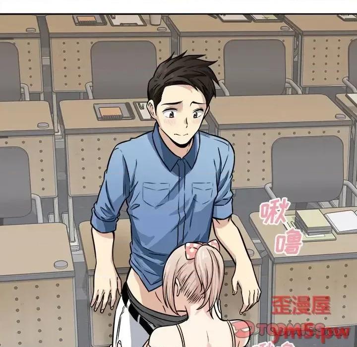 恶霸室友毋通来 最惨房东并不惨第 38 话 第33页
