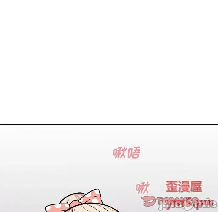 恶霸室友毋通来 最惨房东并不惨第 38 话 第45页