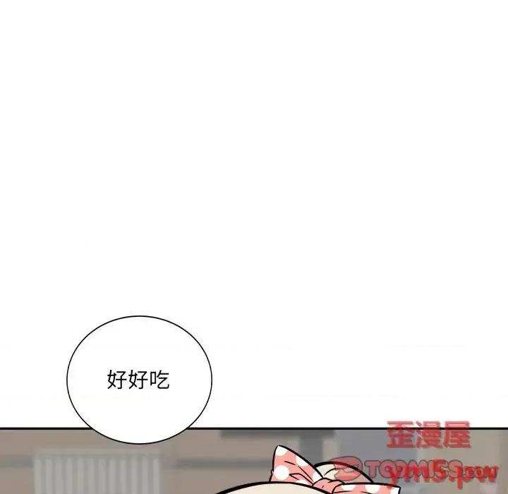 恶霸室友毋通来 最惨房东并不惨第 38 话 第51页