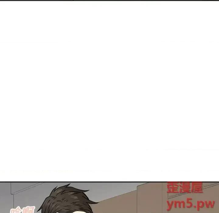 恶霸室友毋通来 最惨房东并不惨第 38 话 第56页