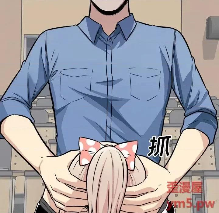 恶霸室友毋通来 最惨房东并不惨第 38 话 第64页