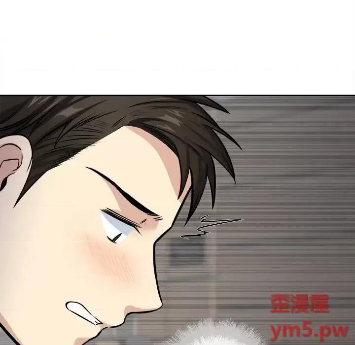 恶霸室友毋通来 最惨房东并不惨第 38 话 第79页