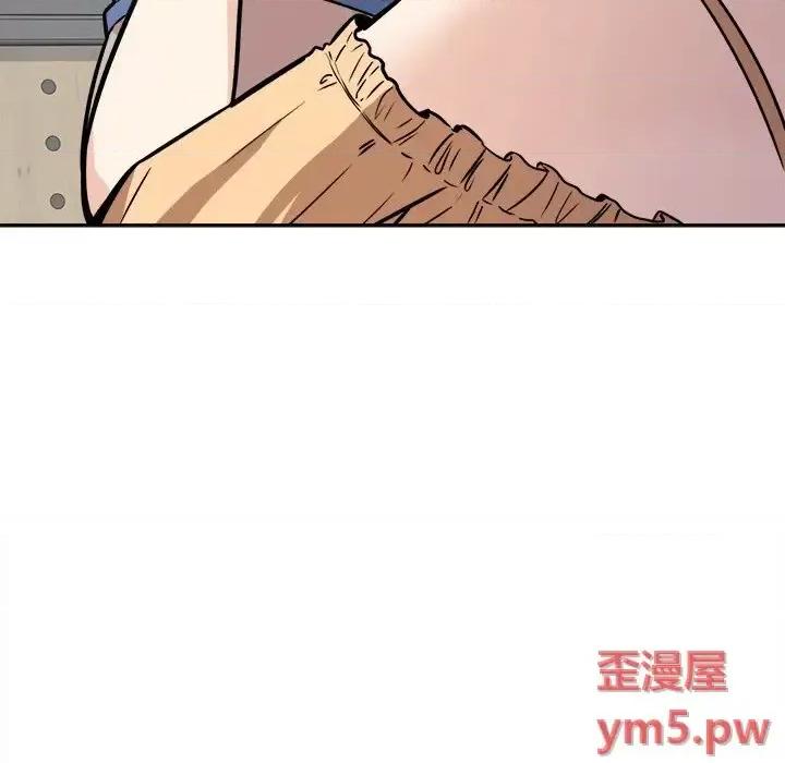 恶霸室友毋通来 最惨房东并不惨第 38 话 第84页
