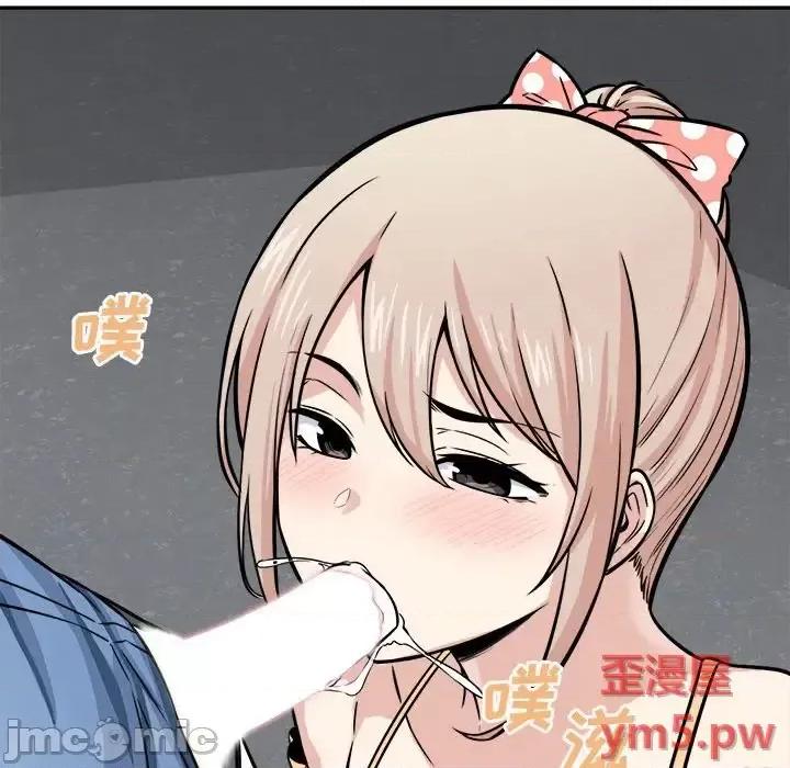 恶霸室友毋通来 最惨房东并不惨第 38 话 第85页