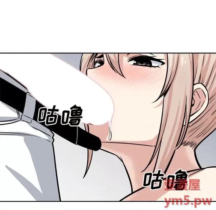 恶霸室友毋通来 最惨房东并不惨第 38 话 第89页