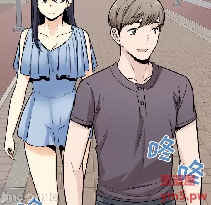 恶霸室友毋通来 最惨房东并不惨第 38 话 第95页