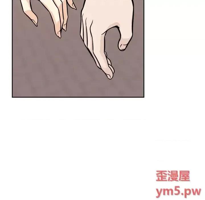恶霸室友毋通来 最惨房东并不惨第 38 话 第101页