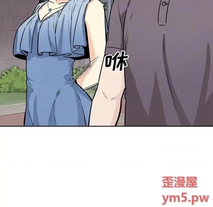 恶霸室友毋通来 最惨房东并不惨第 38 话 第103页