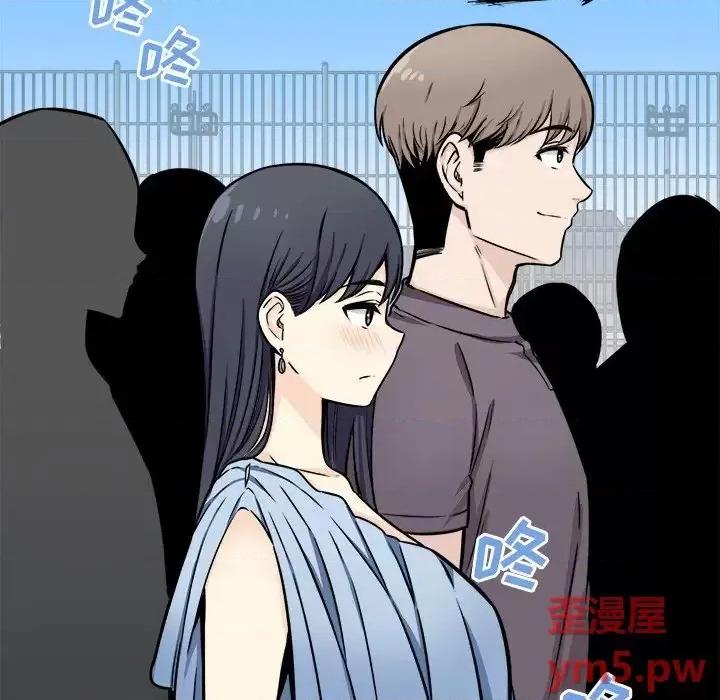 恶霸室友毋通来 最惨房东并不惨第 38 话 第109页