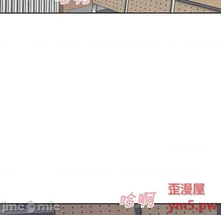 恶霸室友毋通来 最惨房东并不惨第 38 话 第115页