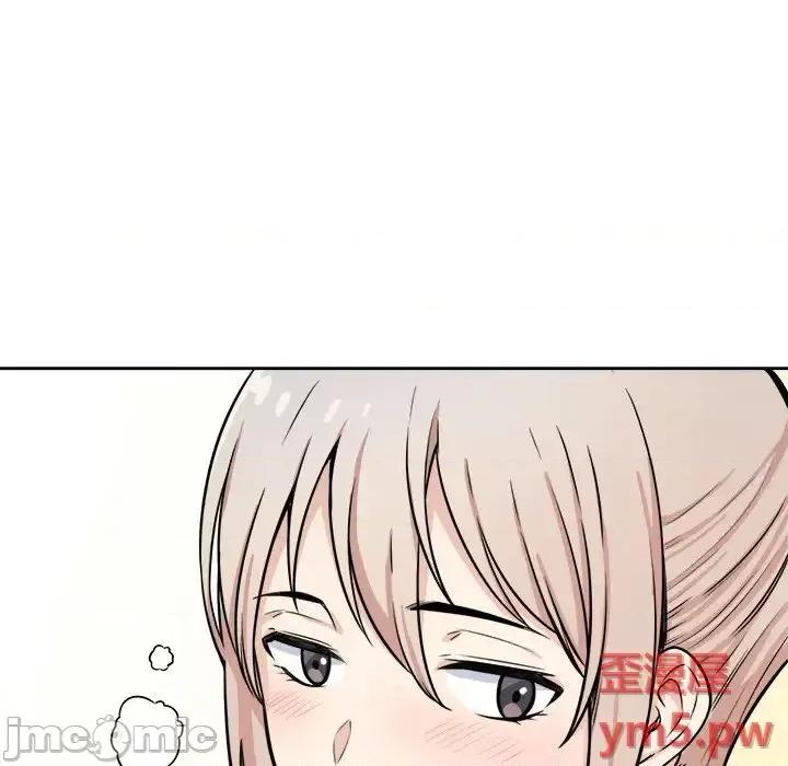 恶霸室友毋通来 最惨房东并不惨第 38 话 第120页
