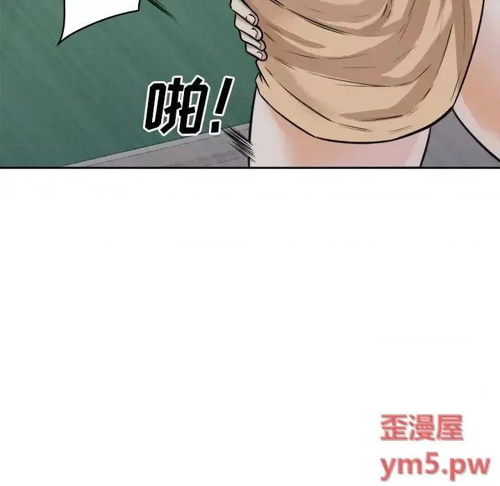 恶霸室友毋通来 最惨房东并不惨第 38 话 第127页