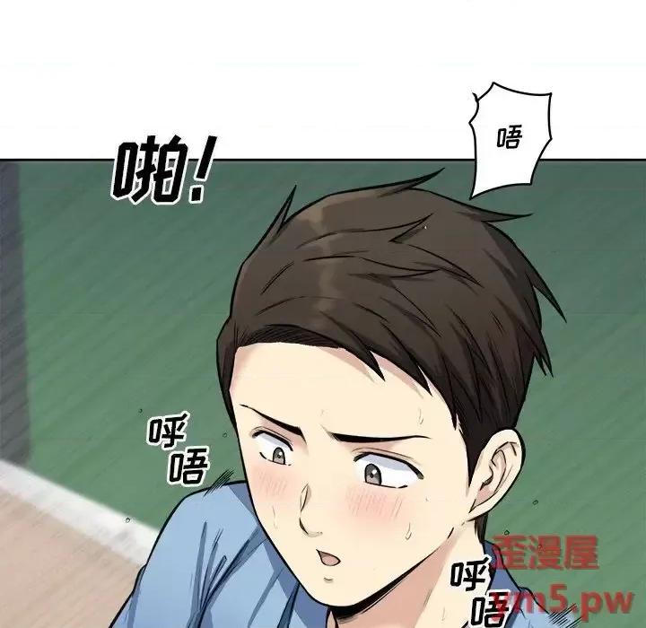 恶霸室友毋通来 最惨房东并不惨第 38 话 第128页
